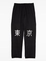 【IKUMI】TOKYO PANTS/ホワイト