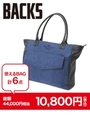 【2016年 BACKS  福袋】/NAVY