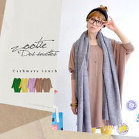 カシミヤタッチモモンガスリーブニットワンピース