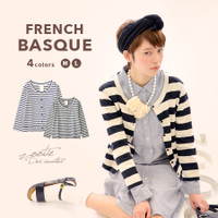 フレンチバスクカーディガン