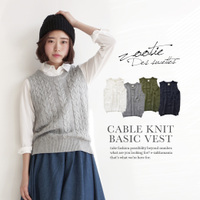 ケーブル編み サイドスリット ベーシックベスト
