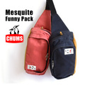 メスキート ファニーパック