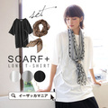 スカーフ＆リング付 ロングTシャツ
