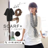 スカーフ＆リング付 ロングTシャツ