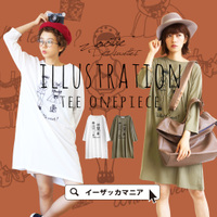 ドレスアップガール ワンピース