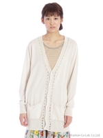 【OUTLET】カギ針編みロングカーディガン/ベージュ