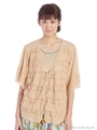 【OUTLET】ティアードフリル使いカーディガン/ベージュ