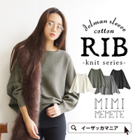 コットンリブ ドルマンプルオーバー