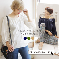 ブロード 2WAYオフショルダー パフスリーブブラウス