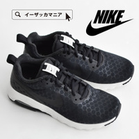 NIKE（ナイキ）ウィメンズ スニーカー［エアマックスモーション LW］