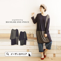 ブロック バイカラー ニットソーワンピース