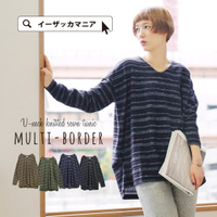 マルチボーダー ニットソーチュニック