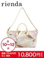【rienda】2017HAPPYBAG/-