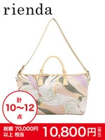 【rienda】2017HAPPYBAG/-