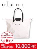 【アウター2点入り!!】【2017年福袋】clear/F