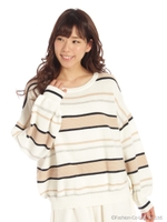 ガーター編みマルチボーダー柄ニットプルオーバー/ブルー