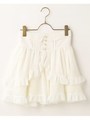 ティアードスカート/ホワイト
