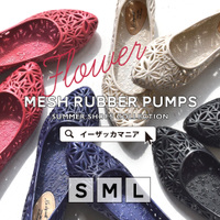 フラワーメッシュ ポインテッドラバーパンプス