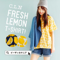 レモンプリント Tシャツ