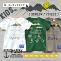 GOING MY WAY Tシャツ