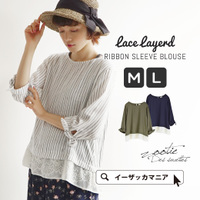 シフォンレースヘム プルオーバーブラウス