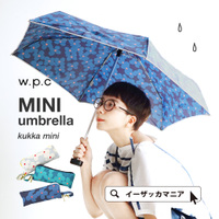 クッカ 折りたたみ傘