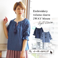 ライトデニム 刺しゅう プルオーバーブラウス