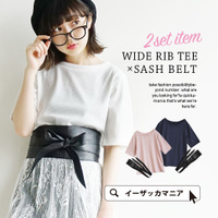 サッシュベルト付き リブカットソー［半袖］