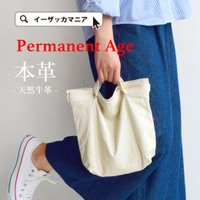 カウレザー ミニトートバッグ