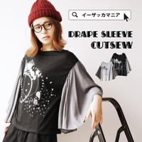 ラクガキコラージュ ドレープスリーブカットソー