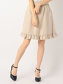 レトロガールフリルスカート/ベージュ