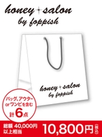 2018年 Happy Bag/フリー