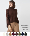 イレギュラーヘムタートルニットプルオーバー〔第1弾！予約販売〕