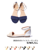 異素材MIXバイカラーフラットサンダル