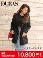 DURAS 2018新春福袋（チェスターコート入り）/CLEAR