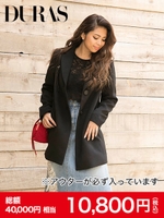 DURAS 2018新春福袋（チェスターコート入り）/CLEAR