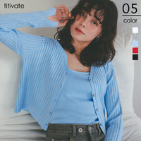 ちびシルバーボタンリブニットカーディガン