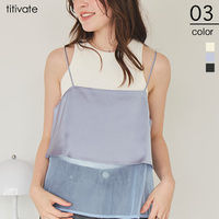 マットサテンオーガンジーキャミソール【メール便可／30】