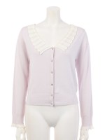 Lace Collar Cardigan/Lavender