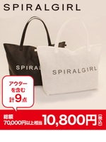 【2016年 SPIRALGIRL 福袋】/-