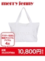 2016 HAPPY BAG/オフホワイト