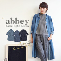 アビー ライトデニムビッグシャツワンピース