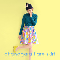 ノルディックフラワープリントウエストフリルフレアスカート