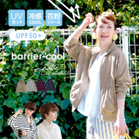 バリアクールコットンUVカットドルマンジップアップカーディガン