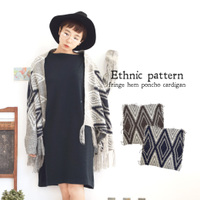 エスニックニット フリンジ付きカーディガン