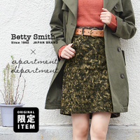 カモフラヴィンテージドビー ストレッチタイトスカート