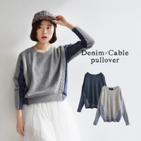 スウェットデニム×ニット 切替プルオーバー