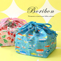 Boribon（ボリボン）ランチバッグ