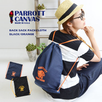 PARROTT CANVAS（パロットキャンバス）BACK SACK PACKCLOTH