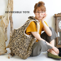 レオパード×ボアリバーシブルトートバッグ